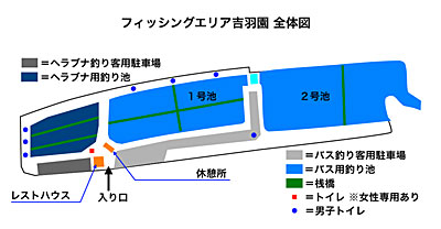 吉羽園釣れない時の技とは 管理釣り場特有の攻略法 貧乏釣り部員五時レンジャー