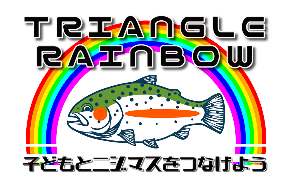 トライアングルレインボー新ロゴ完成 イラスト提供は 藤本けんじ 様 貧乏釣り部員五時レンジャー