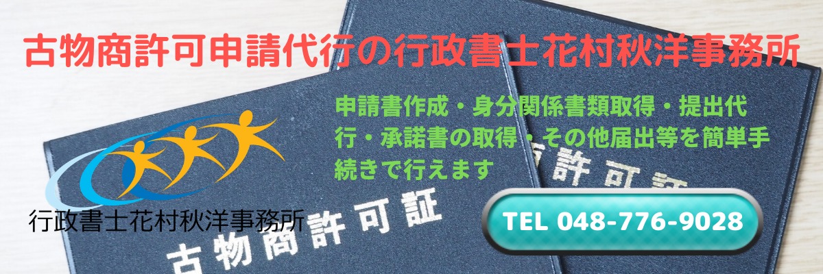 夜光ペイントルアーを作ろう １００均の塗料で簡単ナイタールアー 貧乏釣り部員五時レンジャー